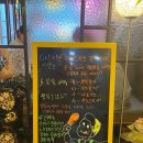 오늘통닭진접택지점