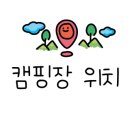 새재IC주유소 이미지