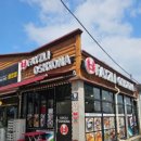 신항로L 이미지