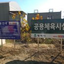 한국도로공사 화성지사 이미지