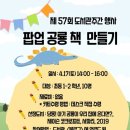 개봉어린이도서관 이미지