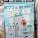 감성커피죽도점 - 52393 | 감성커피죽도점
