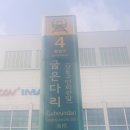 더 예쁘게 샵(#)
