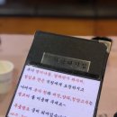 하남돼지집문래