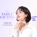 링클성형외과의원 | 마리오네트 주름 수술 진행 방식