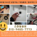 쌍우물로 이미지