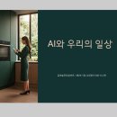 주식회사 오디에스 이미지