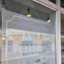 오슬로약국 이미지