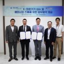 (주)인텍 이미지