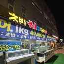 초밥&회뜰날 | 광주 효천지구 회뜰날 회 포장판매 봄도다리 내돈내산 후기