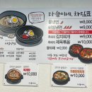 다슬이네칡냉면