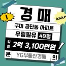 포럼부동산중개사무소 이미지