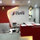 긍정과열정학원