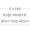 심콩커피