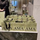 아마(AMA) | 아마 AMA 두쫀쿠 / 구입 방법 / 택배 / 후기