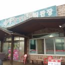 김천한우관광농원대자연한우