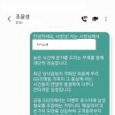 메이플리테일 이미지