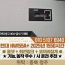 현대 06W 휠 굴착기 HW155A+ 2025년 1547시간 풀셋 회전링크 코끼리집게 이미지