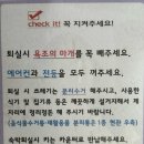 덕구유황원탕 이미지