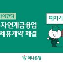하이펀딩