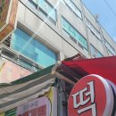 다해초장 이미지