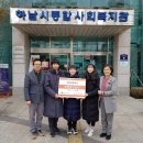 하남초등학교 이미지