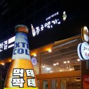 종로맥가 세종고운점