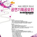 한국자격심사진흥원 이미지