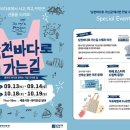 남천바다로 네이버블로그