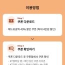 현대미트 네이버블로그