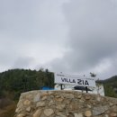 지아스파펜션 | 가평 빌라지아펜션 스파펜션 다녀온 후기!