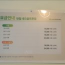 골프존파크반월네오점