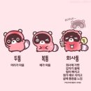 도구리 이미지