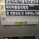 에스떼2 | [대구 피부과 추천] 라플러스에스떼 피부관리 솔직 후기
