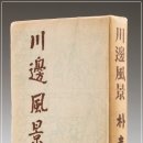 조광 당구장 이미지