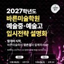 오후의미술학원