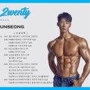 트웬티짐