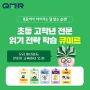 사천동부로 이미지
