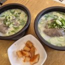 한촌설렁탕공릉역점
