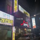 마당노래연습장 이미지