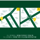 그린램프라이브러리강서캠퍼스독서실 네이버블로그