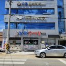 남원추어탕두레박 이미지