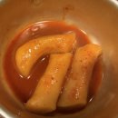 머꼬또머꼬떡볶이 | 대구 동성로 삼겹살 맛집 머꼬삼겹살 대구모임하기 좋은 곳