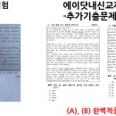 도장중 앞 네이버블로그