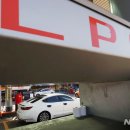 국제LPG충전소 이미지