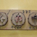 두서(병설)유치원 이미지