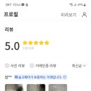 산내마을1,7단지(1) 이미지