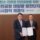 국제에너지 태양광발전소 이미지