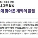 예산-16 이미지