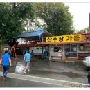 산수장 이미지
